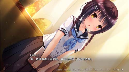 【ADV】卡薩佈蘭卡之蕾 漢化硬盤版【PC/2G】【網盤下载】 单机汉化