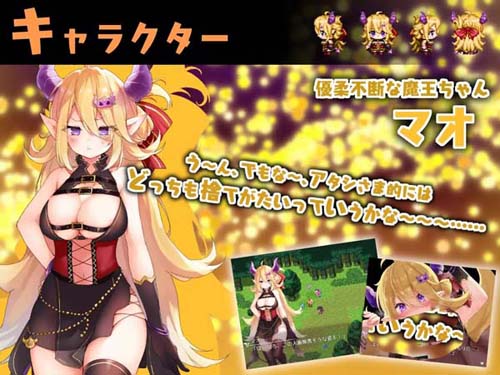 【RPG】恶魔ちゃんと善悪のフラグメント【1.9G】【網盤下载】 单机汉化