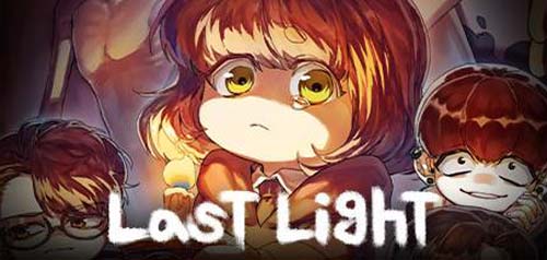 【最后的光 Last Light】【网盘下载】 单机汉化