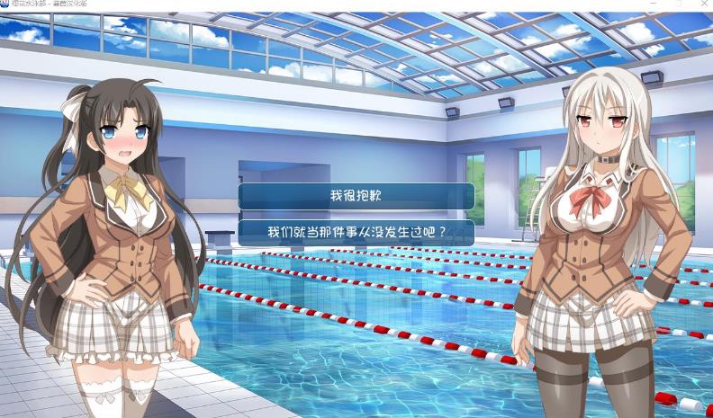 【ADV/汉化】樱花水泳部 Sakura Swim Club 汉化步兵版【300M】  第2张 【ADV/汉化】樱花水泳部 Sakura Swim Club 汉化步兵版【300M】 单机汉化