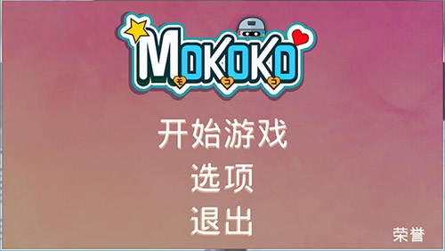 【ACT】莫科科MOKOKO~黄金年代【800M】【网盘下载】 单机汉化