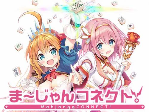 【SLG】ま～じゃんコネクト!【1.2G】【网盘下载】 单机汉化