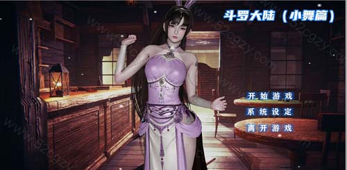 【SLG】斗罗大陸同人游戏小舞篇 中文完整版【PC+安卓/2.1G】【网盘下载】 单机汉化