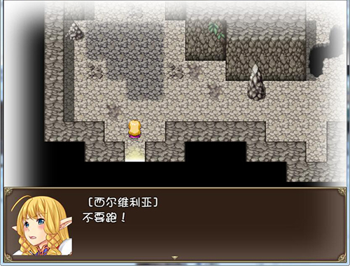 【RPG】陵辱骑士西尔维利亚【1.4G】【网盘下载】 单机汉化