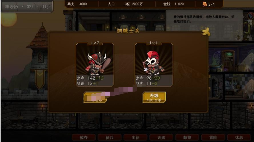 【经营SLG/中文/全动态】蛮王传奇 Ver1.7.2 STEAM官方中文版★经营养成【新作/2.1G】  第3张 【经营SLG/中文/全动态】蛮王传奇 Ver1.7.2 STEAM官方中文版★经营养成【新作/2.1G】 单机汉化