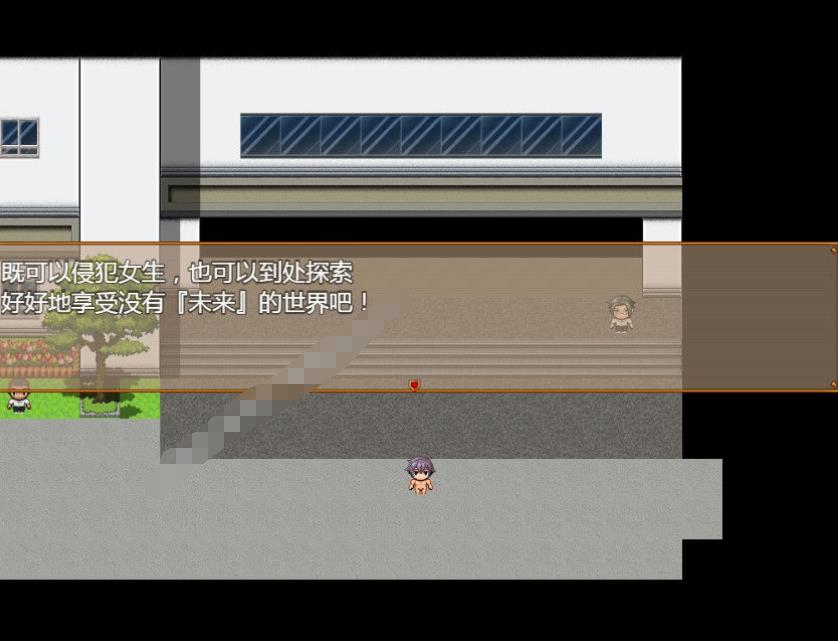 【探索RPG/汉化】私立NPC歼学校！随便侵饭学校里的女生！精翻汉化版【PC+安卓/2G】  第6张 【探索RPG/汉化】私立NPC歼学校！随便侵饭学校里的女生！精翻汉化版【PC+安卓/2G】 单机汉化