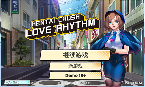 【SLG】Hentai Crush: Love Rhythm 1.1.0+存档【1.3G】【网盘下载】