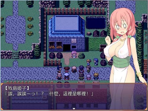 【RPG】路人女神的色-情异世界救出剧【100M】【网盘下载】 单机汉化