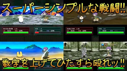 【RPG】スズネ☆エクステンドRPG【137M】【网盘下载】 单机汉化