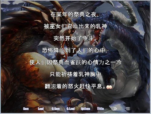 【ADV】欧派战争！巨ru王国vs贫ru王国+CG【6.4G】【网盘下载】