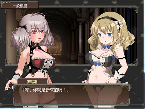 【RPG】烙银的昌女 v1.01【养成，卖身】Branded A【200M】【网盘下载】 单机汉化