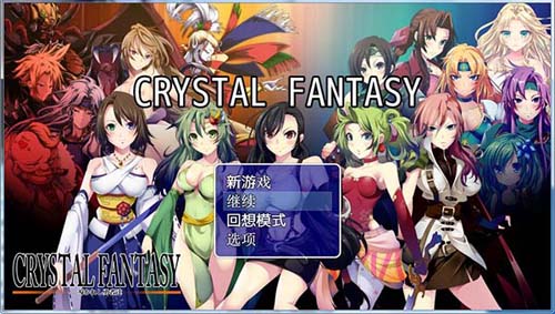 【RPG】最终幻想同人：被引导的勇者存档+汉化版【1.6G】【网盘下载】 单机汉化