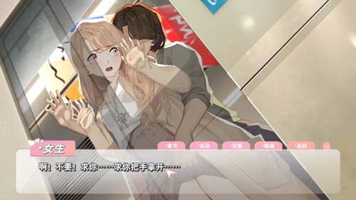 【ADV】恋爱关系 Romance][STEAM官方中文步兵版【7G】【网盘下载】