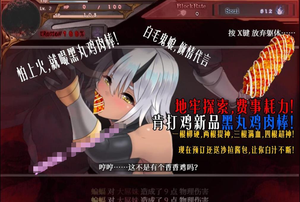 【RPG/中文/全动态】苍色之光与魔剑锻造师 V0.42 官方中文步兵版【7月更新/全CV/1G】  第4张 【RPG/中文/全动态】苍色之光与魔剑锻造师 V0.42 官方中文步兵版【7月更新/全CV/1G】 单机汉化