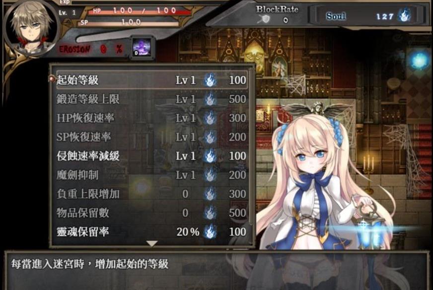 【RPG/中文/全动态】苍色之光与魔剑锻造师 V0.42 官方中文步兵版【7月更新/全CV/1G】  第6张 【RPG/中文/全动态】苍色之光与魔剑锻造师 V0.42 官方中文步兵版【7月更新/全CV/1G】 单机汉化