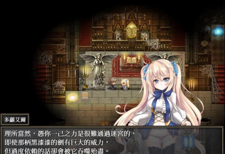 【RPG/中文/全动态】苍色之光与魔剑锻造师 V0.42 官方中文步兵版【7月更新/全CV/1G】  第7张 【RPG/中文/全动态】苍色之光与魔剑锻造师 V0.42 官方中文步兵版【7月更新/全CV/1G】 单机汉化