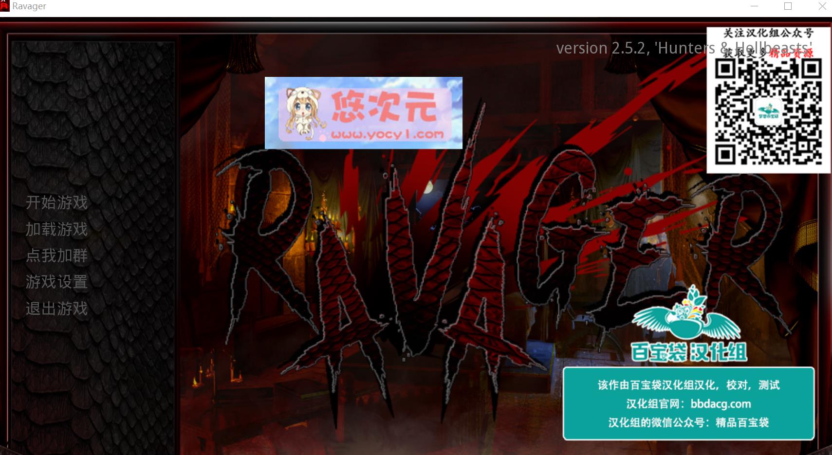 【欧美SLG/汉化/动态CG】巨龙掠夺者：Ravager Ver2.52 精翻汉化版【PC+安卓/1.2G】