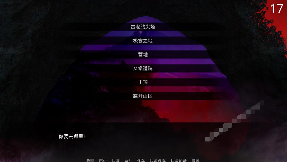 【欧美SLG/汉化/动态CG】巨龙掠夺者：Ravager Ver2.52 精翻汉化版【PC+安卓/1.2G】  第5张 【欧美SLG/汉化/动态CG】巨龙掠夺者：Ravager Ver2.52 精翻汉化版【PC+安卓/1.2G】 单机汉化