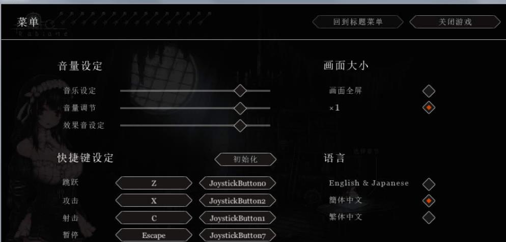 【神作ACT/中文/全动态】哥特少女勇闯恶魔城：Ver3.0 官方中文版【7月大更新/800M】  第7张 【神作ACT/中文/全动态】哥特少女勇闯恶魔城：Ver3.0 官方中文版【7月大更新/800M】 单机汉化