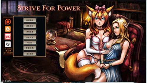 【SLG】权力的纷争 v0.5.23c-Strive for Power【0.4G】【网盘下载】