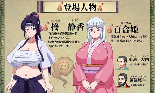 【RPG】豚鬼と女侍【1.7G】【网盘下载】 单机汉化