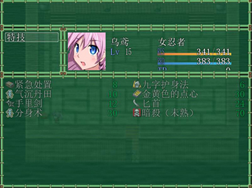 Z6458  [RPG][如月城事件汉化版][汉化版][123M][网盘下载] 单机汉化