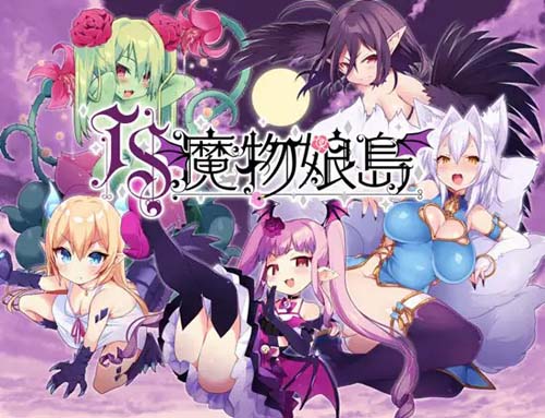 【RPG】TS魔物娘島【403M】【网盘下载】