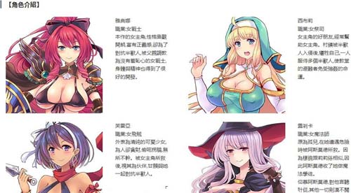 【RPG】恥力女战士 Ver1.2 官方中文版+全CG回想【新作/超强战斗エロ/600M】【网盘下载】 单机汉化