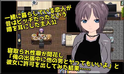 【RPG】【Calendar ビッチな彼女のNTR作り話【669M】【网盘下载】 单机汉化