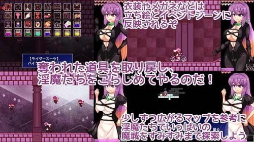 【ACT】聖白蓮と淫魔の魔城【673M】【网盘下载】 单机汉化