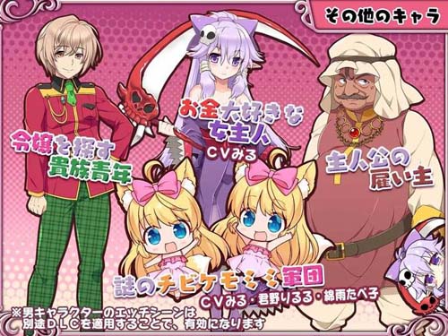 【RPG】ケモミミ☆トレーニング ～狂暴けもみみ令嬢調教トライアル【584M】【网盘下载】 单机汉化