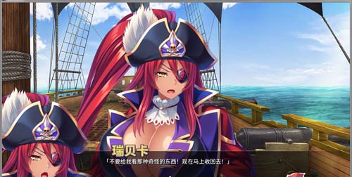 【ADV】爆乳海贼王 Ver1.32 官方中文版[3月新作/全CV【1.1G】【网盘下载】 单机汉化