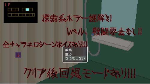 【RPG】悪夢終焉【204M】【网盘下载】 单机汉化