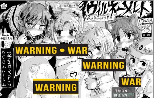 【 RPG】命中注定的召唤术！V1.17C精翻汉化新版+存档作弊【1G】【网盘下载】 单机汉化