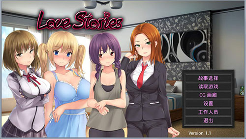 【SLG】内衣小店续作-华丽爱情故事 Love Stories【930M】【网盘下载】 单机汉化