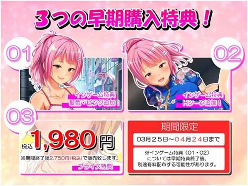 【RPG】オジサンおかえり 宿無しギャルと始めるドキドキ同棲性活【1.8G】【网盘下载】