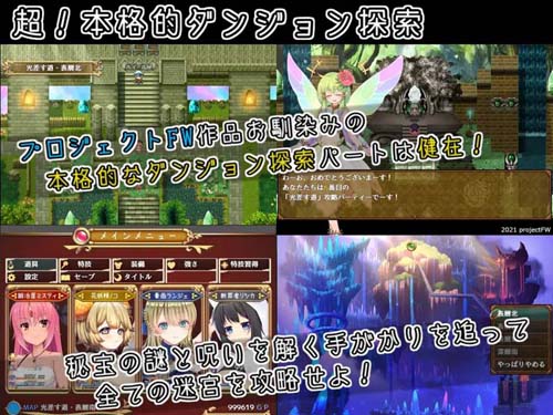 【RPG】ミスティのキラキラ繁盛記【1.27G】【网盘下载】 单机汉化