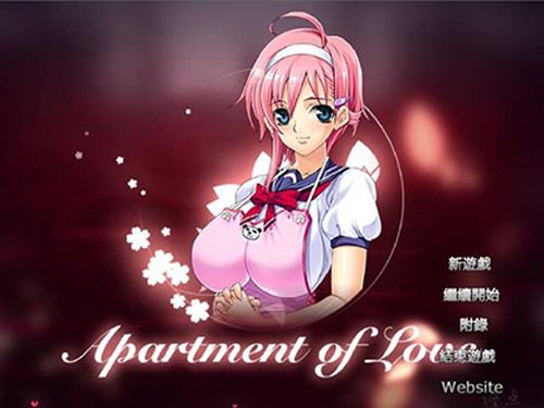 【RPG】Apartment of Love【477M】【网盘下载】