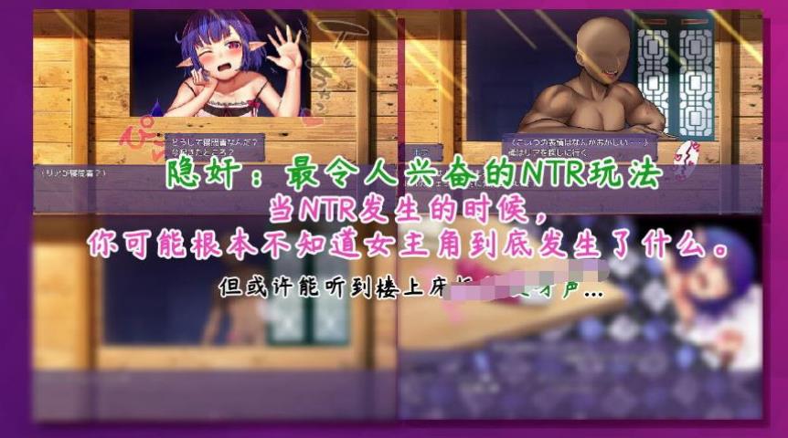 【大型RPG/中文】8月7日更新 榨精恶魔酱的五日寸止游戏~Ver1.10 官方中文步兵 4G  第9张 【大型RPG/中文】8月7日更新 榨精恶魔酱的五日寸止游戏~Ver1.10 官方中文步兵 4G 单机汉化