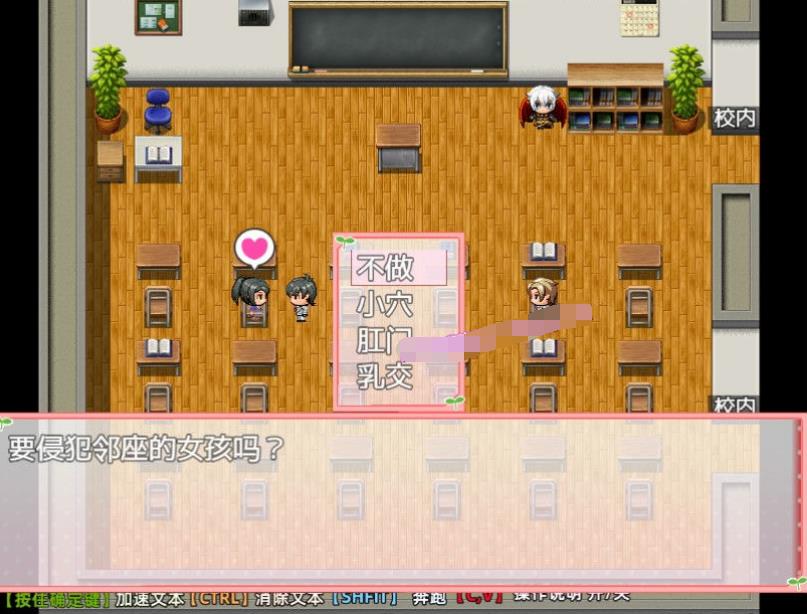 【RPG/汉化/动态】在有魔法少女的学校侵饭NPC 精翻汉化版+全CG【新汉化/PC+安卓/700M】  第6张 【RPG/汉化/动态】在有魔法少女的学校侵饭NPC 精翻汉化版+全CG【新汉化/PC+安卓/700M】 单机汉化