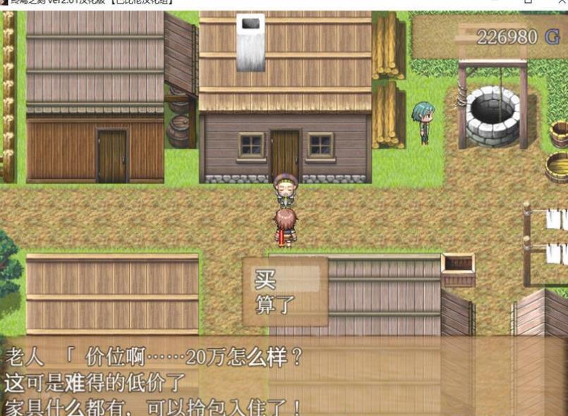 【大型RPG/汉化/全动态】终焉之刻·APPEND Ver2.01 精翻汉化版+攻略【完坑/全CV/5.4G】  第6张 【大型RPG/汉化/全动态】终焉之刻·APPEND Ver2.01 精翻汉化版+攻略【完坑/全CV/5.4G】 单机汉化