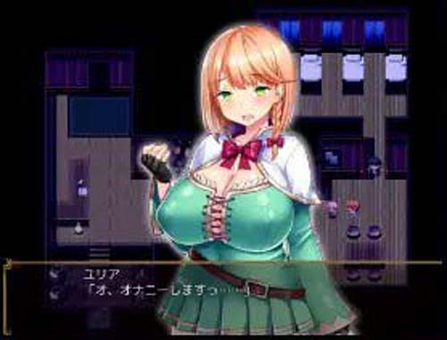 【RPG】MARRIAGE OR PERVERT ～短小戦士とドスケベ魔法使い【627M】【网盘下载】 单机汉化