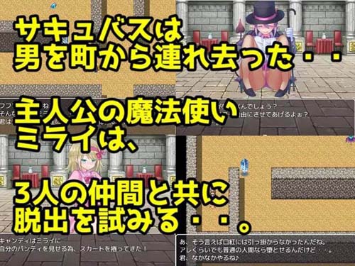 【RPG】サキュバスの誘惑トラップダンジョン【374M】【网盘下载】 单机汉化