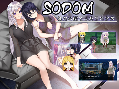 【SLG】SODOM：暴力街区和两名少女 DL正式版【500M】【网盘下载】