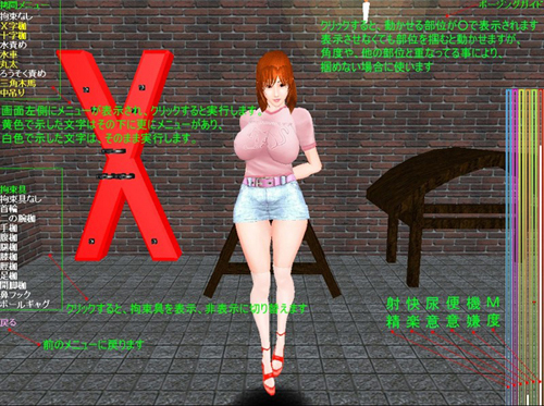 【3D】密室拷问2-Street Focker【0.2G】【网盘下载】 单机汉化