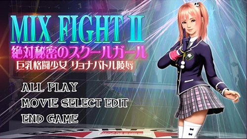 【3D】绝对秘密的凌辱格斗-MIX FIGHT2【0.9G】【网盘下载】 单机汉化