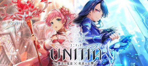 【SLG】Unitia 神讬使徒x终焉女神【4.3G】【网盘下载】 单机汉化