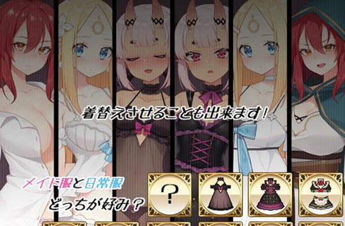 【SLG】魔界女仆~恶魔、天使、和勇者的咖啡店【2G】【网盘下载】