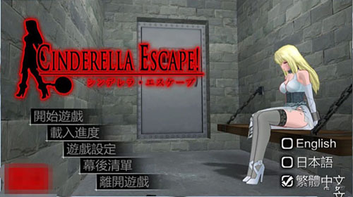 【ACT】抖M灰姑娘vs超S继母继姐 1+2【附存档】Cinderella Escape【1.1G】【网盘下载】