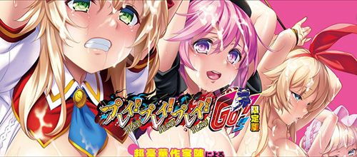 【SLG】强推！强推！强推！桃源乡GO！豪华版+限定版+存档+全CG包【4.2G】【网盘下载】 单机汉化